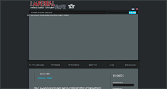 Desktop Screenshot of imperialtravel.gr